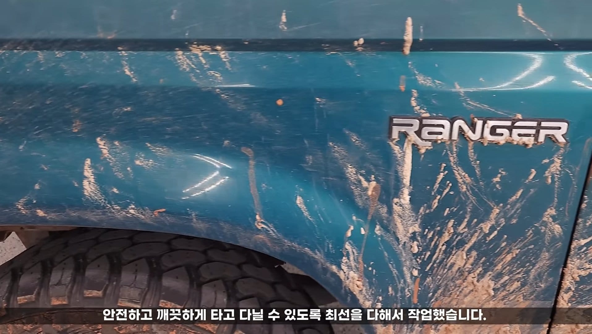 고3 여학생이 돈 모아서 구입한 자동차
