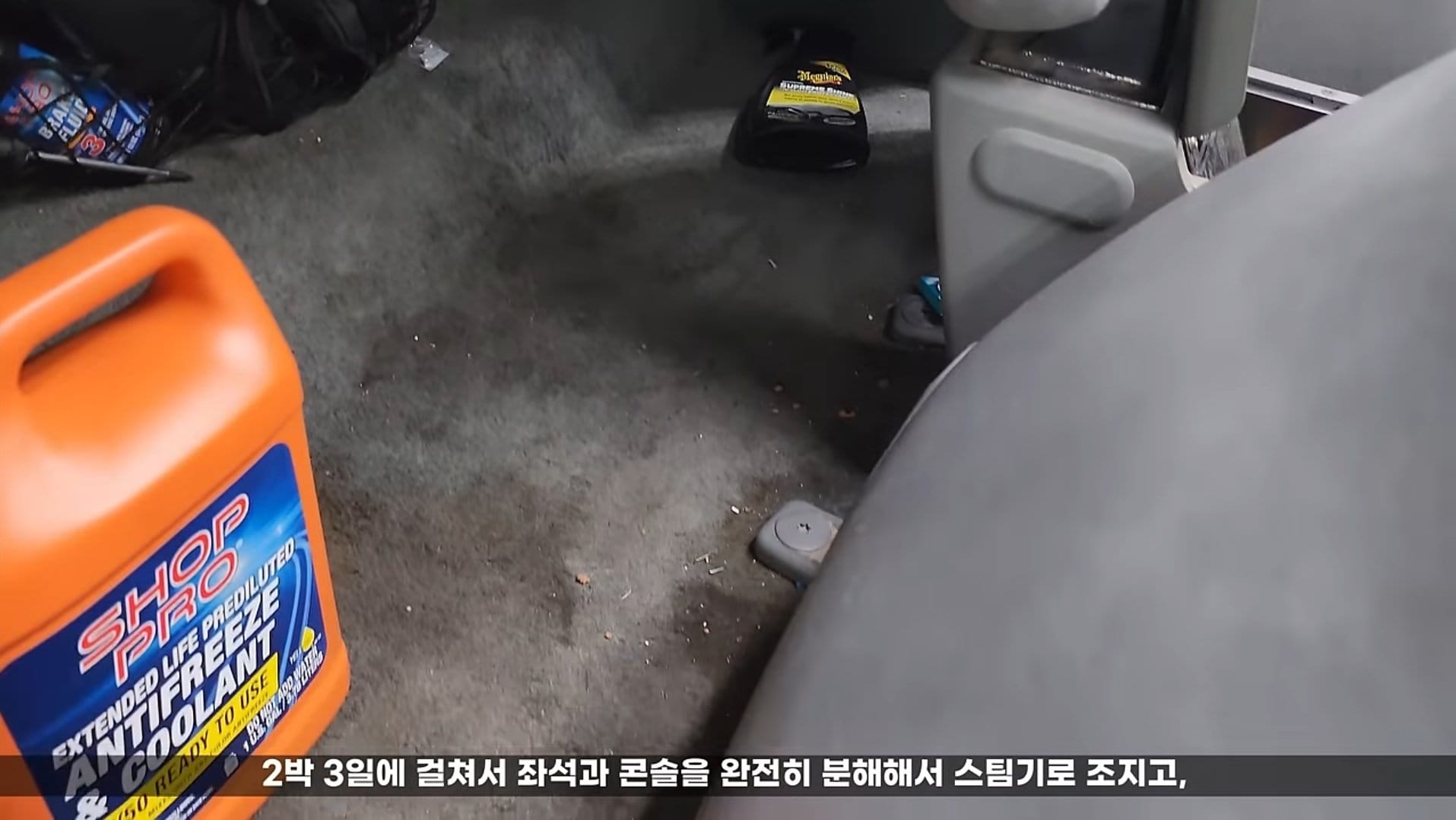 고3 여학생이 돈 모아서 구입한 자동차