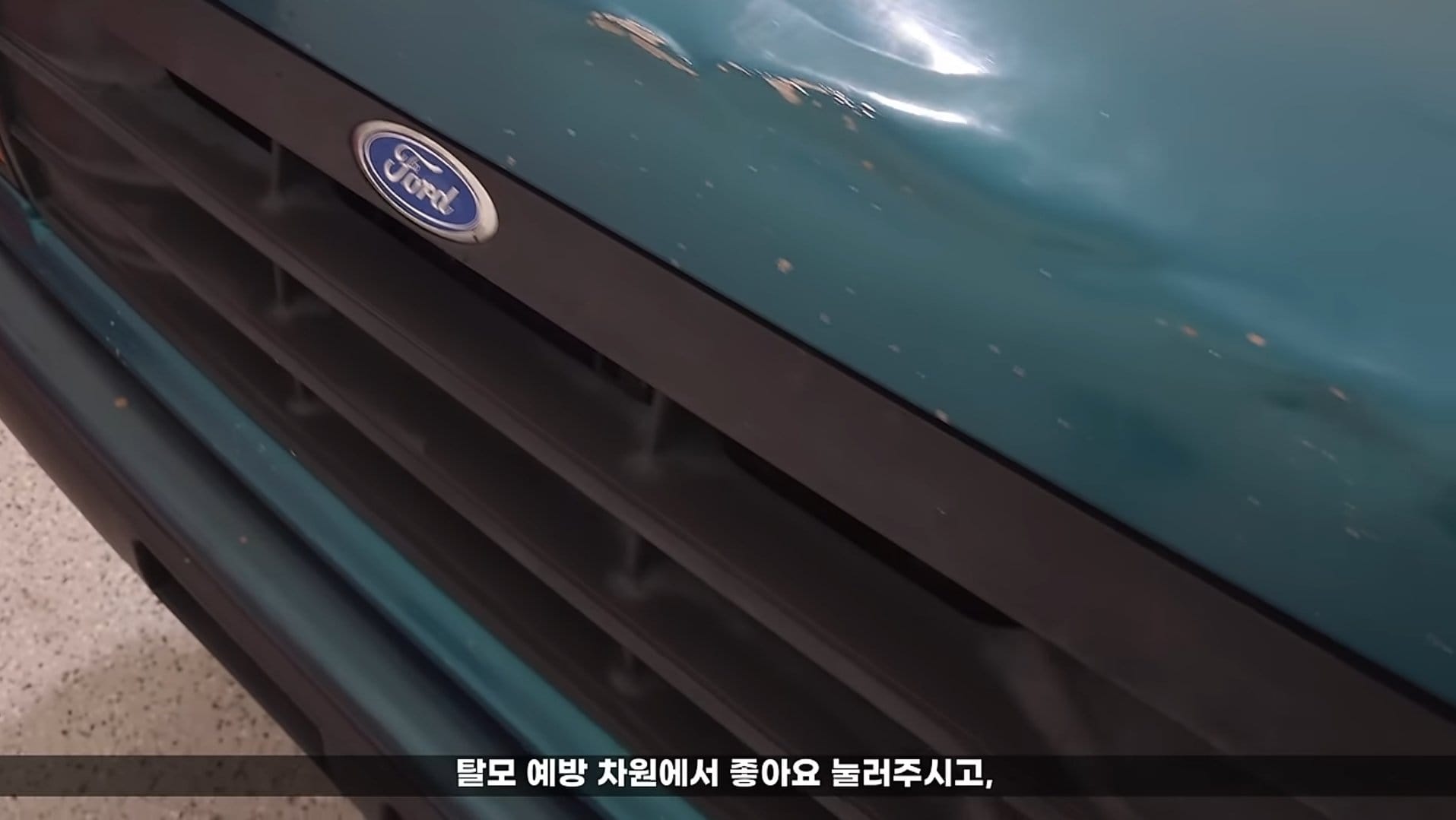 고3 여학생이 돈 모아서 구입한 자동차