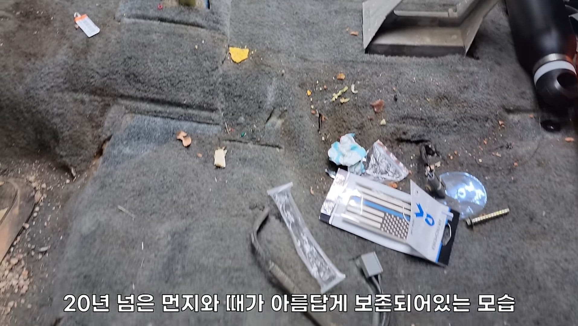 고3 여학생이 돈 모아서 구입한 자동차