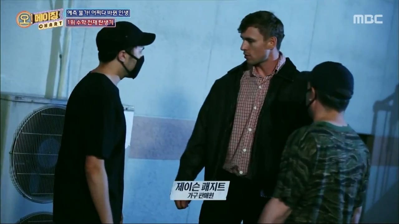 레전드 수학 1타강사