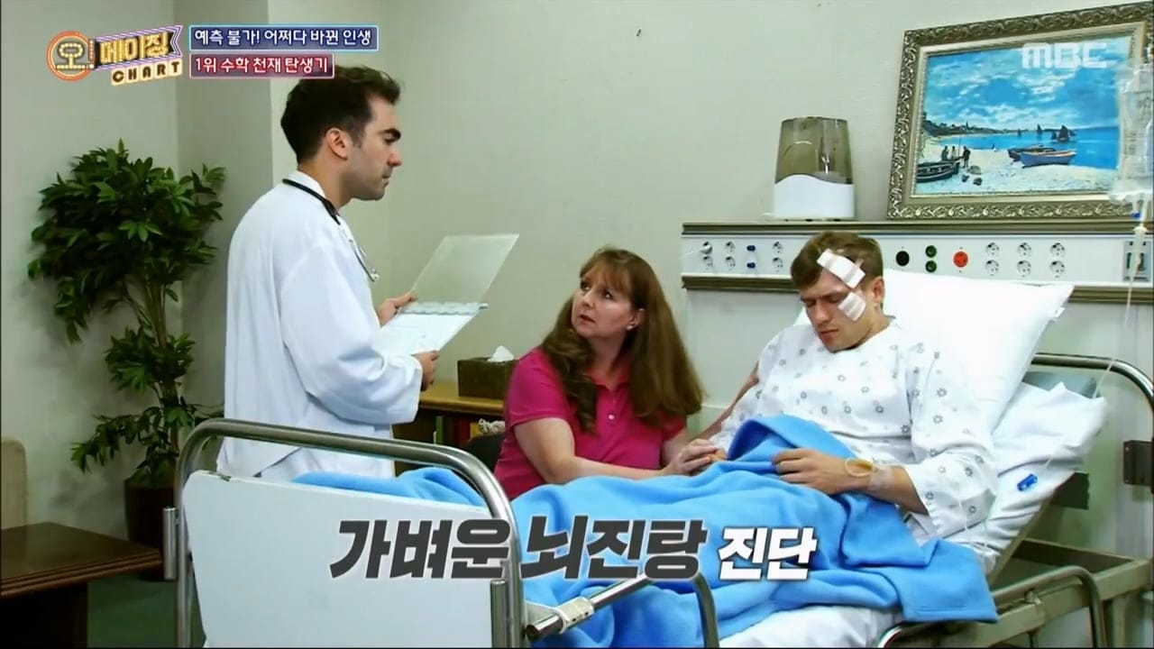 레전드 수학 1타강사