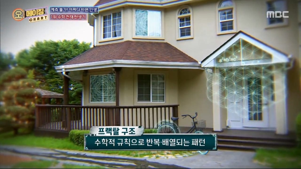 레전드 수학 1타강사