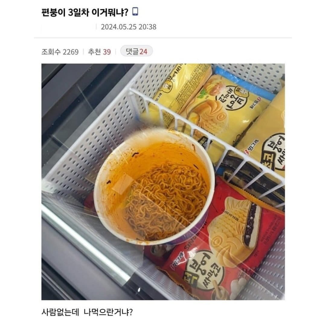 오늘도 평화로운 편갤