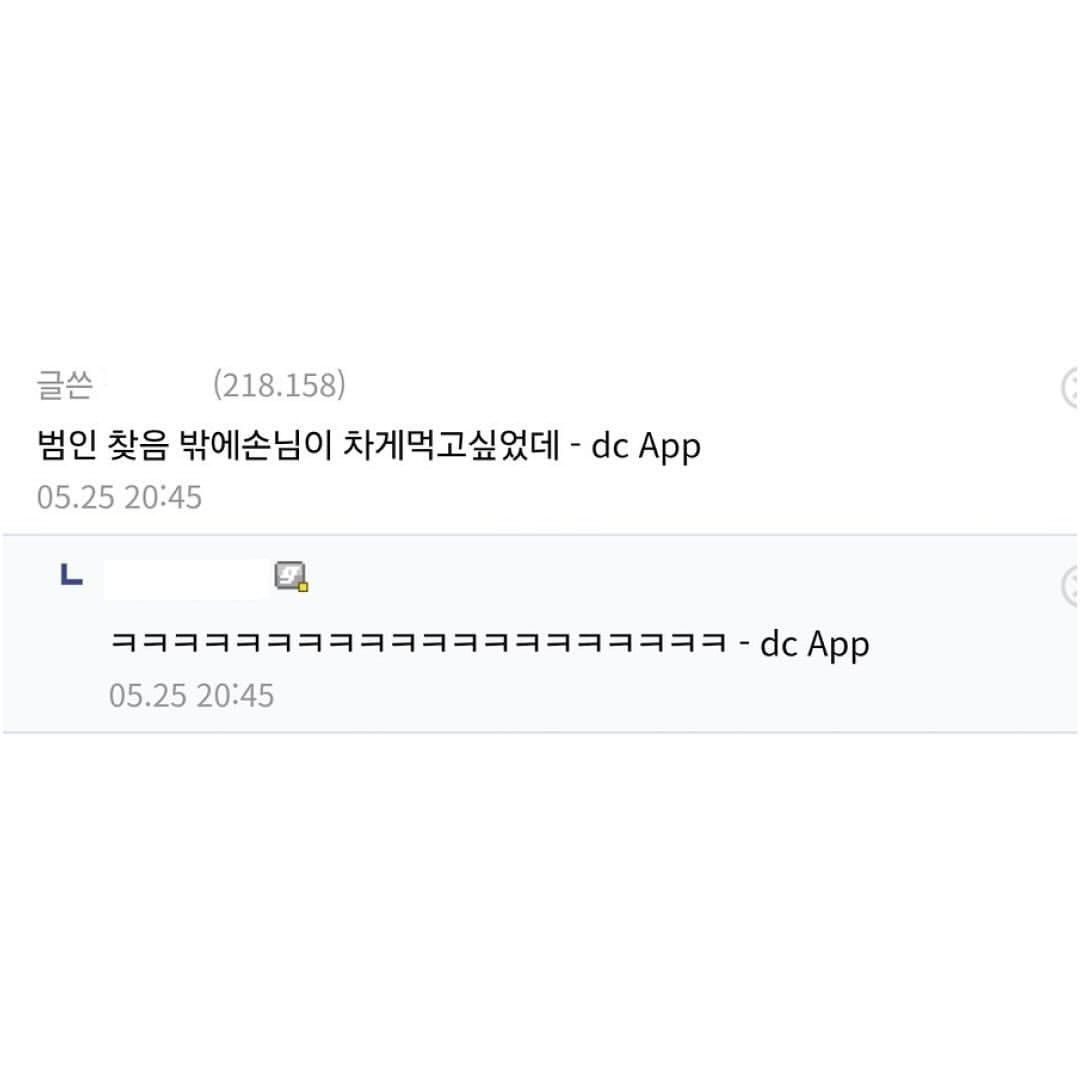 오늘도 평화로운 편갤