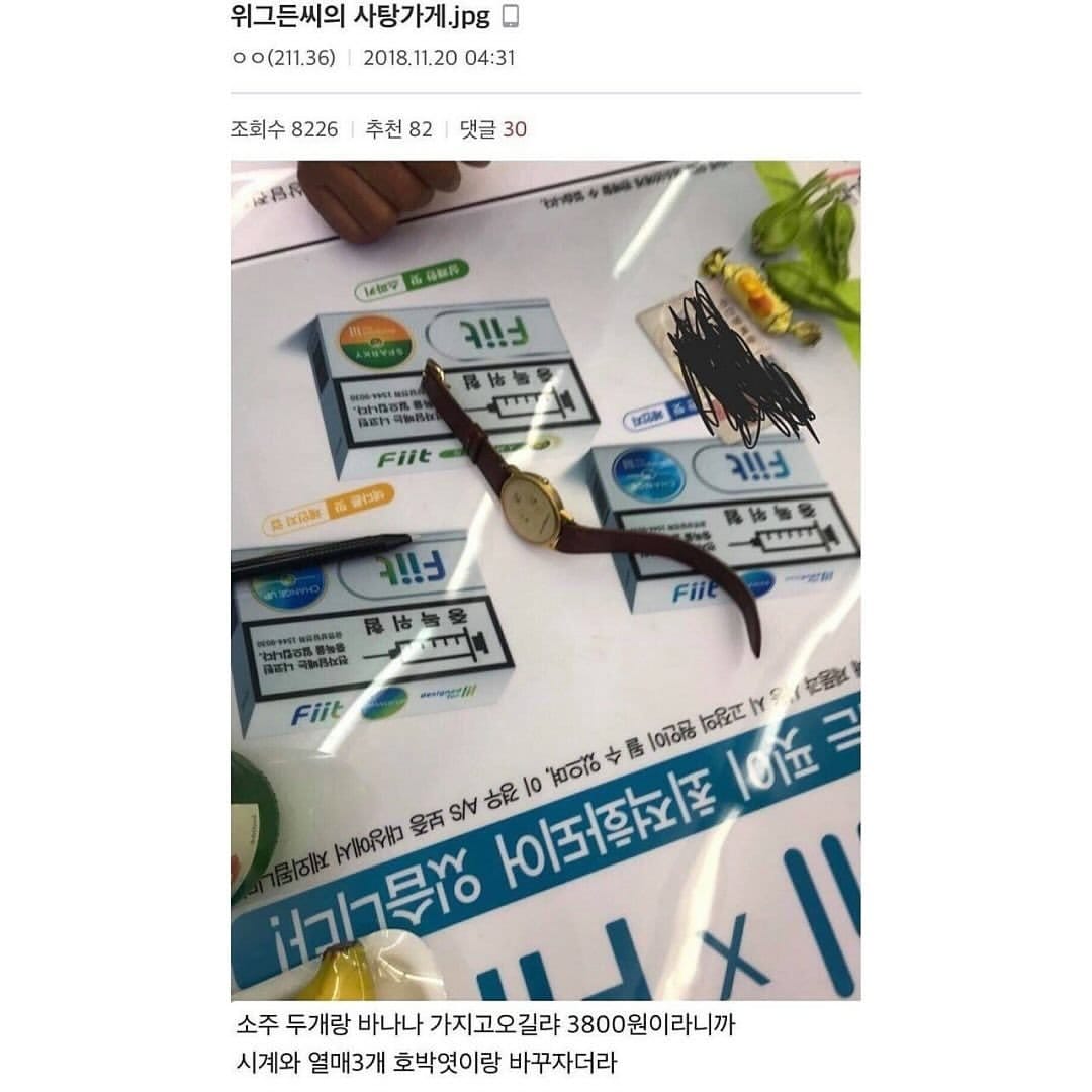 오늘도 평화로운 편갤