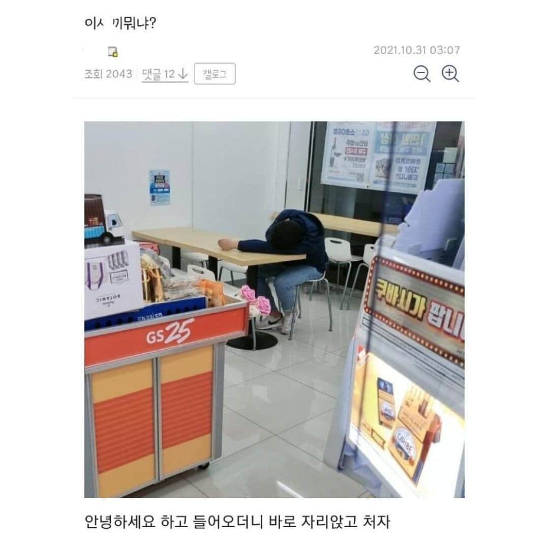 오늘도 평화로운 편갤