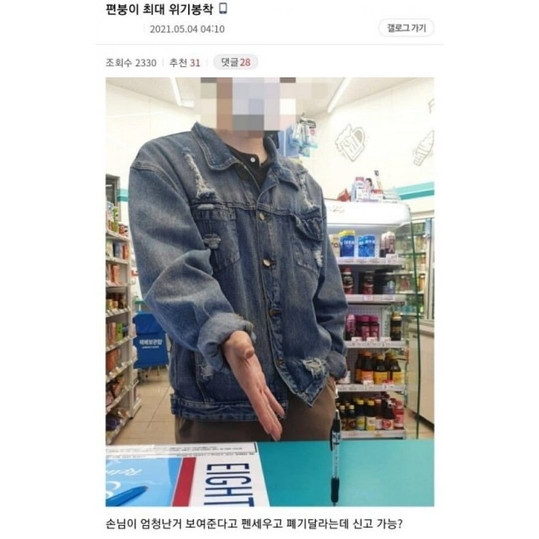 오늘도 평화로운 편갤