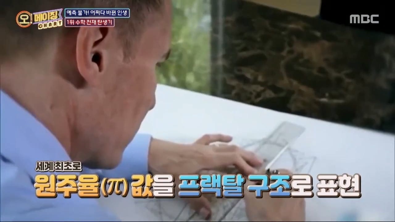 레전드 수학 1타강사