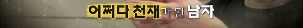 레전드 수학 1타강사