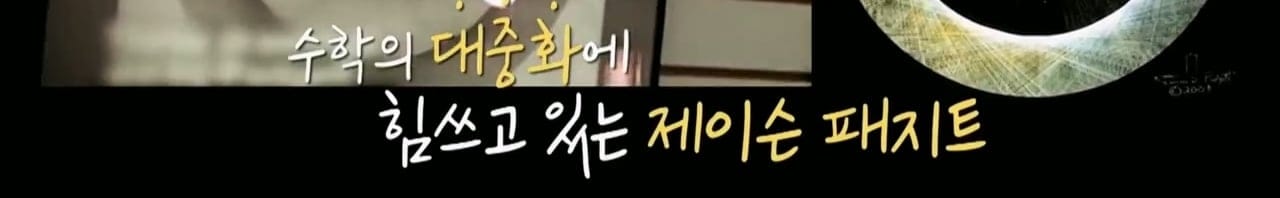 레전드 수학 1타강사