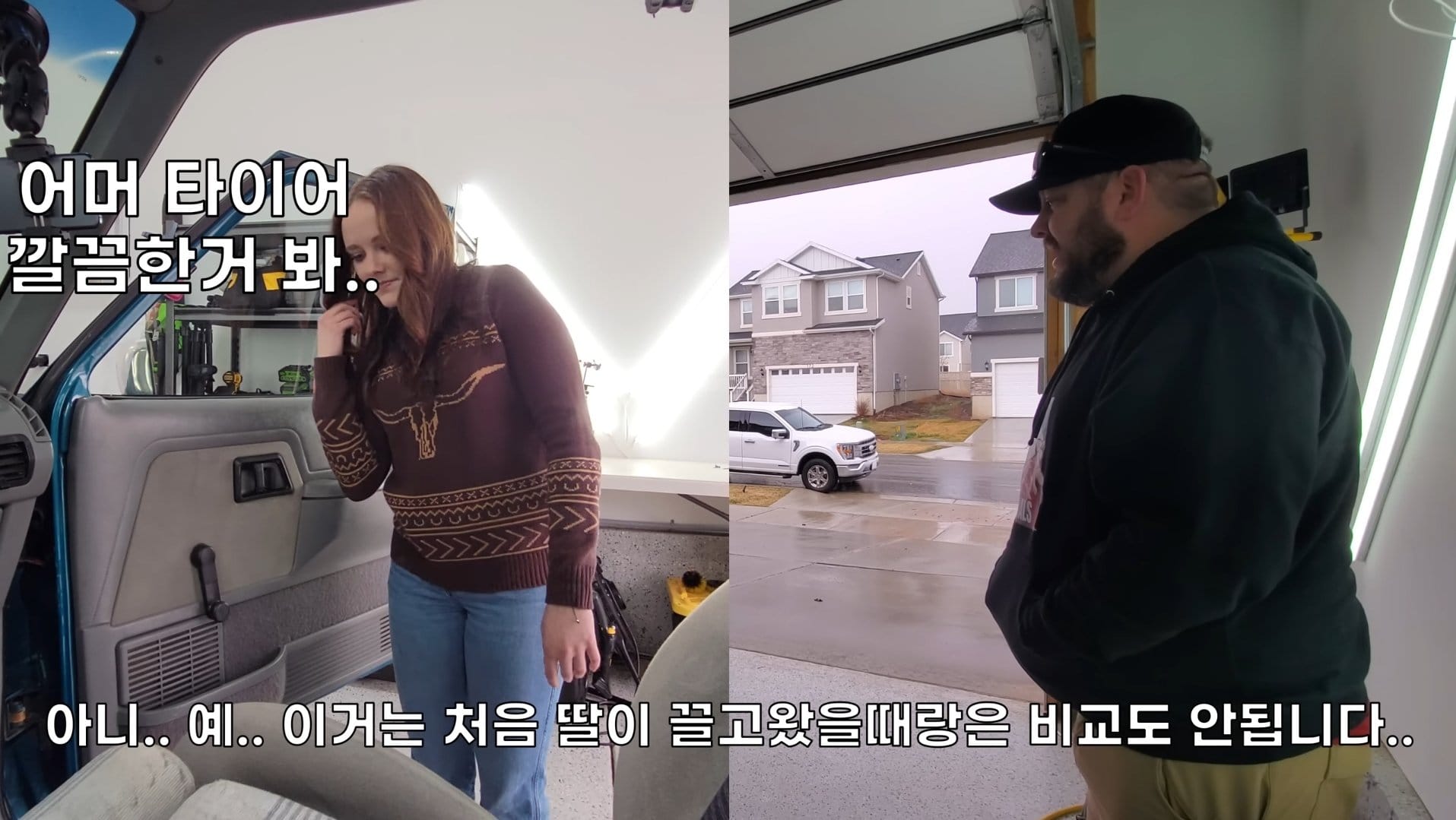 고3 여학생이 돈 모아서 구입한 자동차