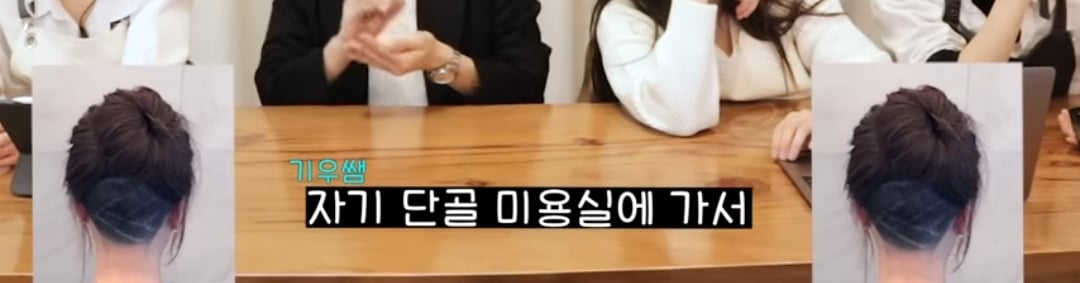 여름용 시원한 머리하러 갔다가 대참사 당한 여자