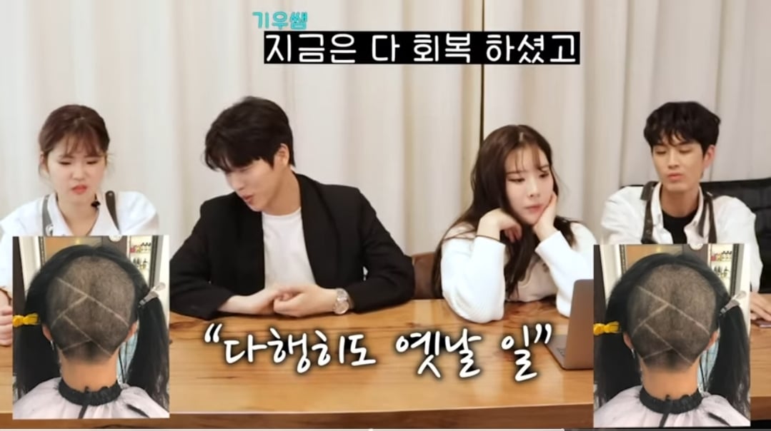 여름용 시원한 머리하러 갔다가 대참사 당한 여자