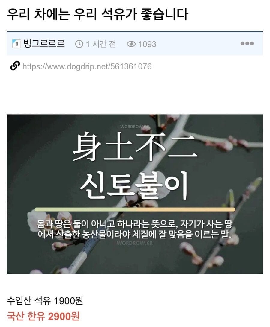 역수입) 유전 발견시 예상