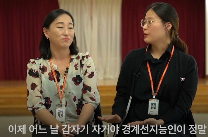 요즘 경계선지능 워딩에 울컥한 사회복지사