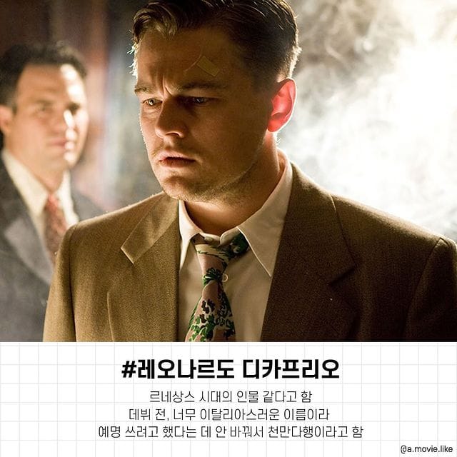 미국인들이 말하는 헐리우드 스타 이름 느낌.jpg