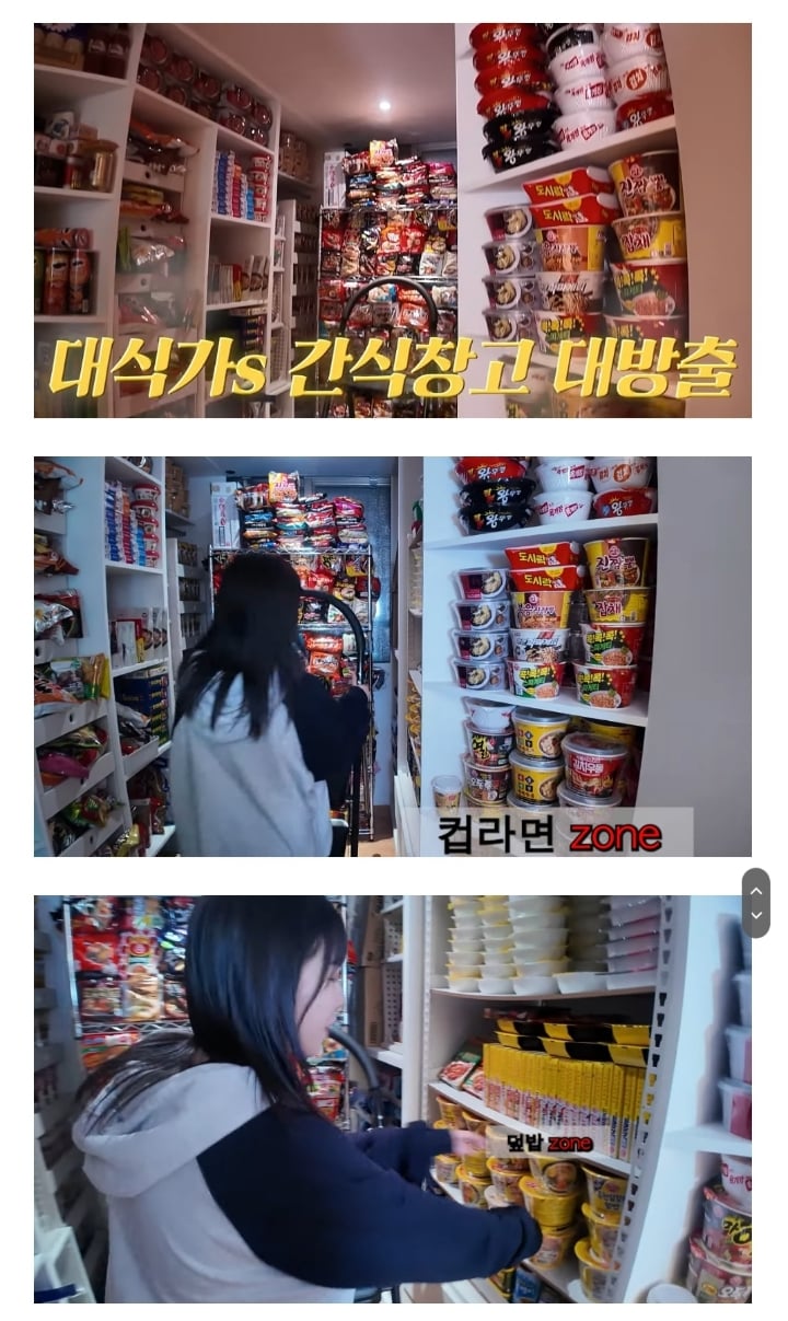 쯔양 간식창고 보고 놀란 12년차 편의점 사장님.jpg