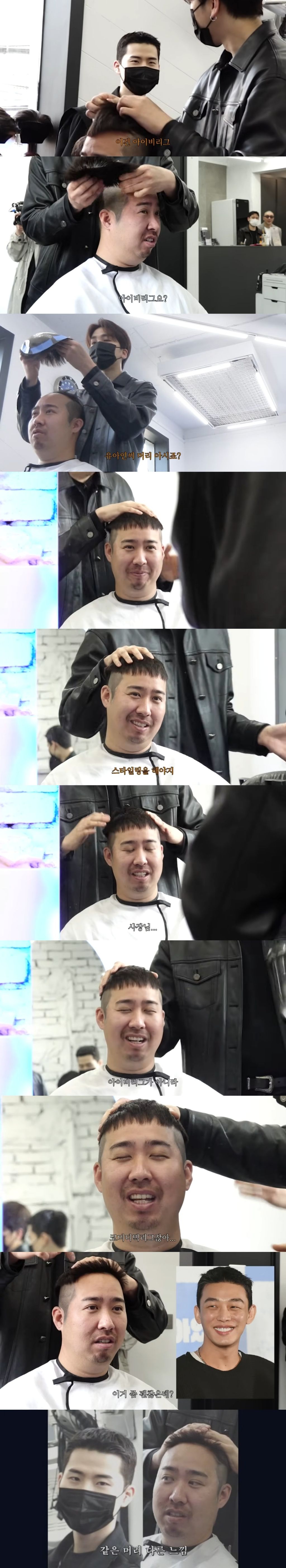 가발 체험하러 간 유희관ㅋㅋㅋㅋㅋㅋㅋㅋㅋㅋㅋㅋㅋㅋㅋ