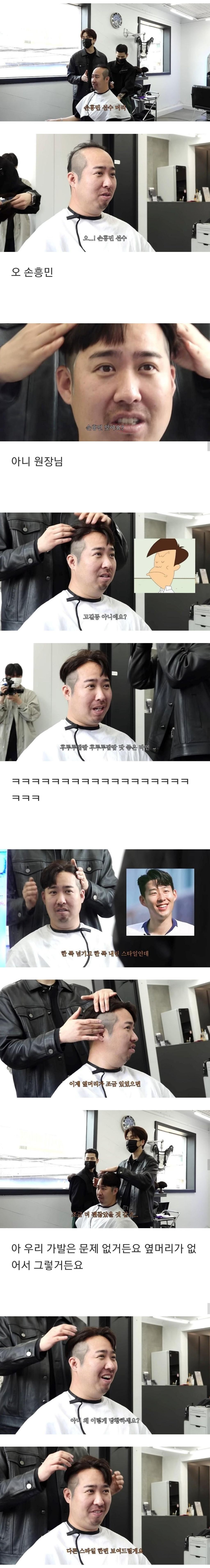 가발 체험하러 간 유희관ㅋㅋㅋㅋㅋㅋㅋㅋㅋㅋㅋㅋㅋㅋㅋ
