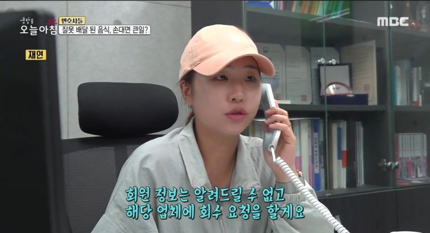 오배송된 배달음식이 왔다면?...jpg
