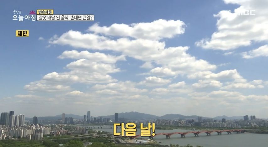 오배송된 배달음식이 왔다면?...jpg