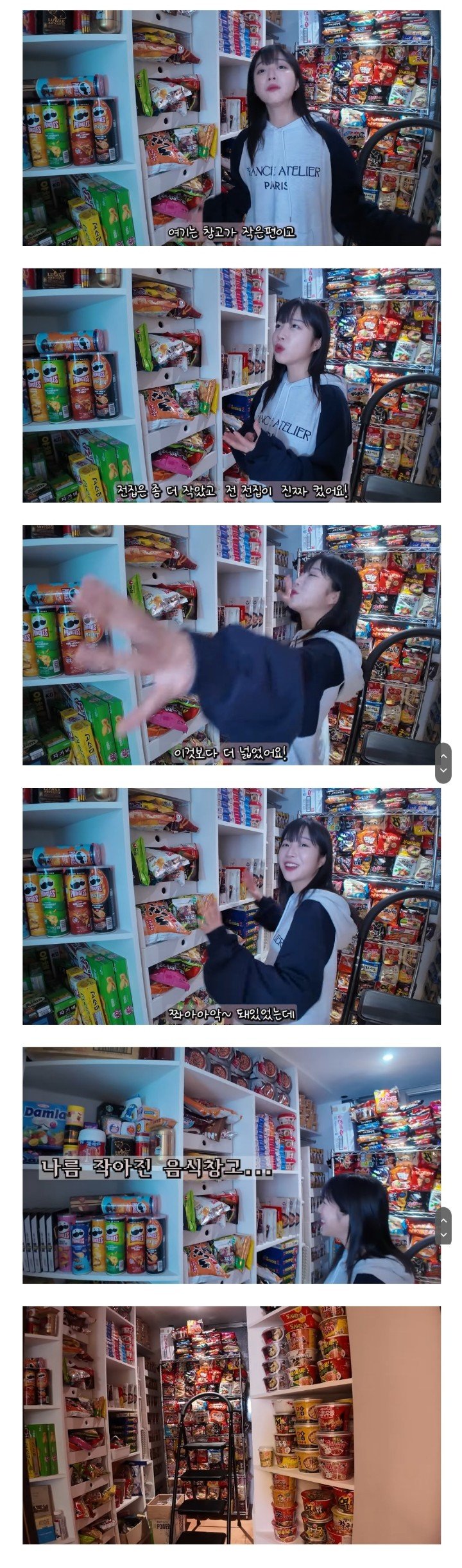 쯔양 간식창고 보고 놀란 12년차 편의점 사장님.jpg