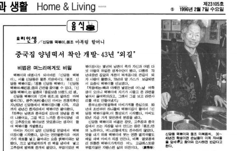 라면사리가 만들어진 계기.jpg