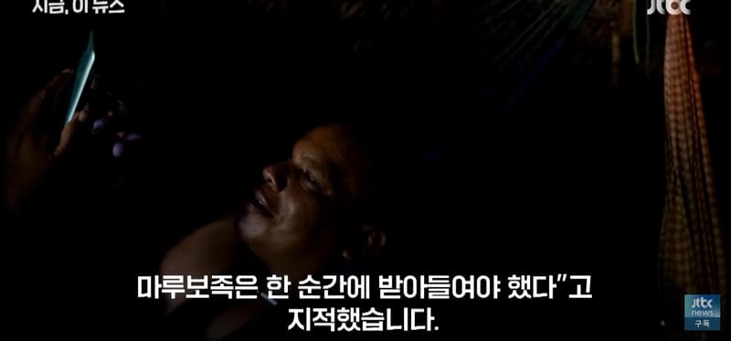 아마존에 인터넷이 깔리면? 너도나도 순식간에 중독…