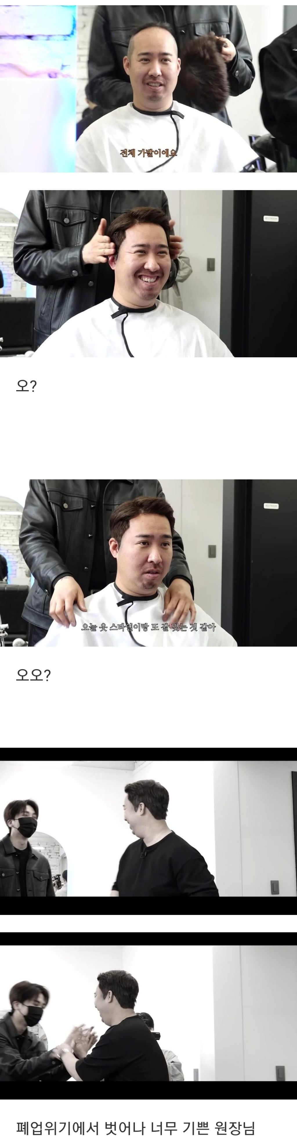 가발 체험하러 간 유희관ㅋㅋㅋㅋㅋㅋㅋㅋㅋㅋㅋㅋㅋㅋㅋ