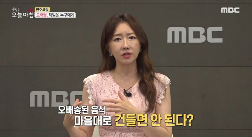 오배송된 배달음식이 왔다면?...jpg