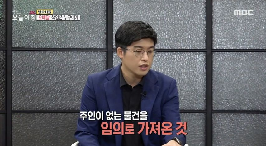 오배송된 배달음식이 왔다면?...jpg