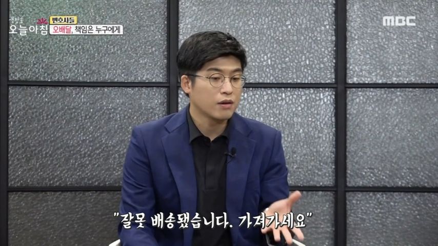 오배송된 배달음식이 왔다면?...jpg