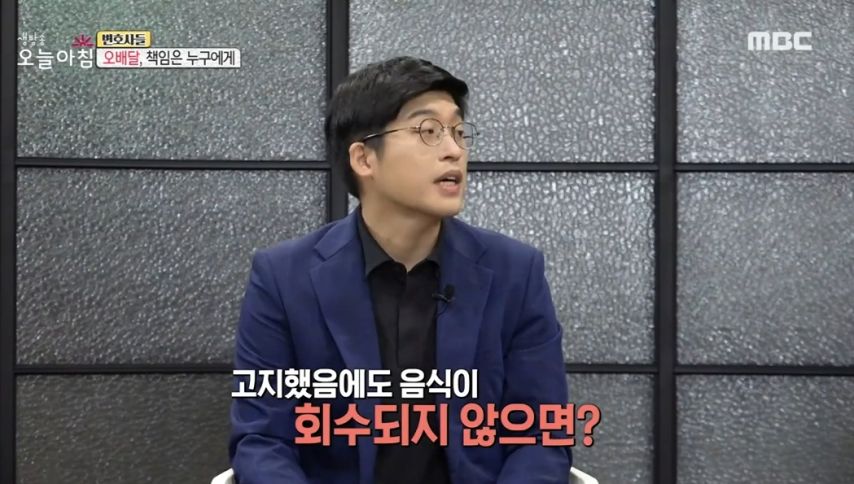 오배송된 배달음식이 왔다면?...jpg