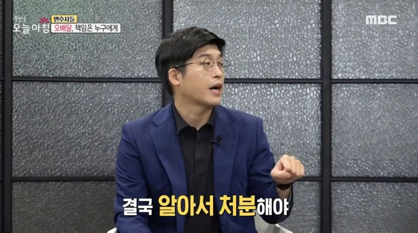 오배송된 배달음식이 왔다면?...jpg