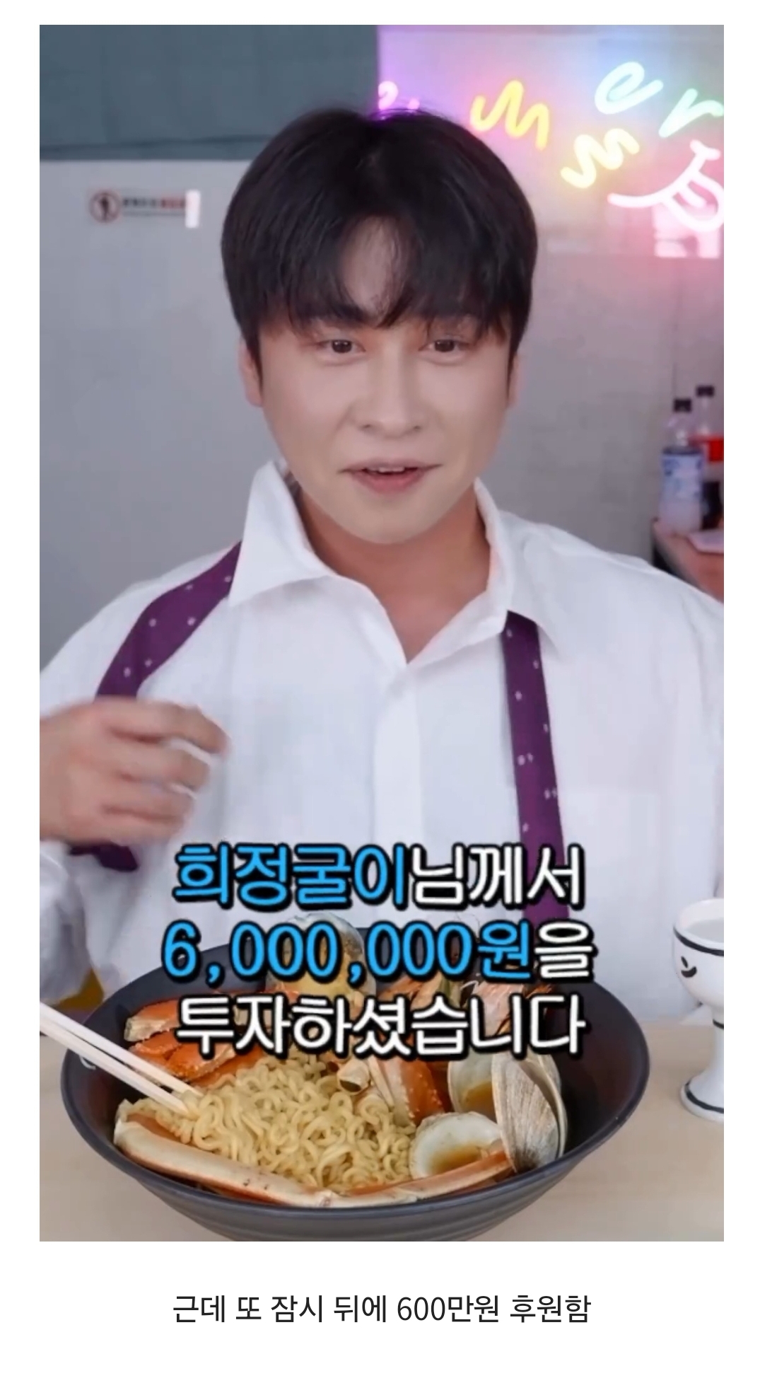 당황한 스트리머.jpg