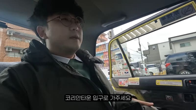 일본 코리안타운 인기 근황.jpg