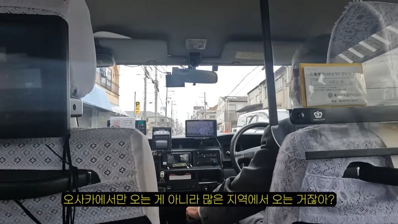 일본 코리안타운 인기 근황.jpg