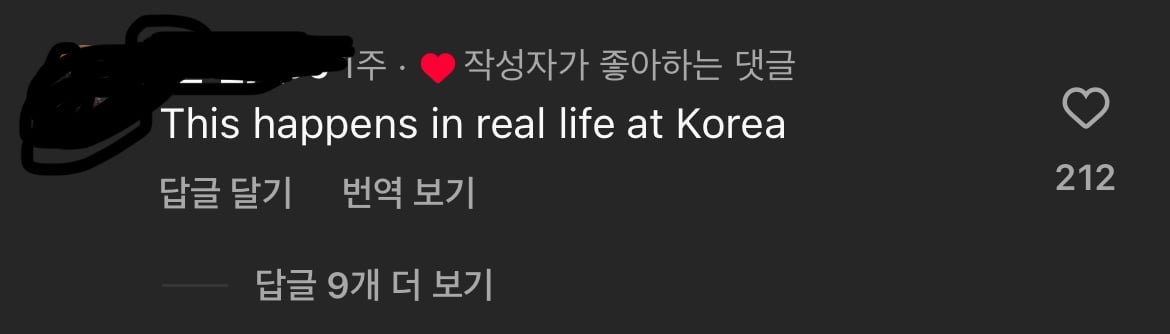 일본 자위대 모병광고 근황