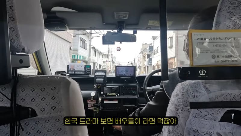 일본 코리안타운 인기 근황.jpg