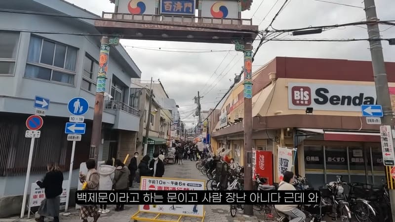 일본 코리안타운 인기 근황.jpg
