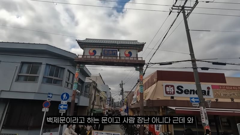 일본 코리안타운 인기 근황.jpg