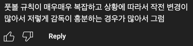 사람 몇 번 끌어당겨주고 2~5억💰  받는 직업