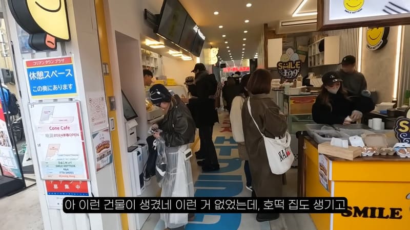 일본 코리안타운 인기 근황.jpg