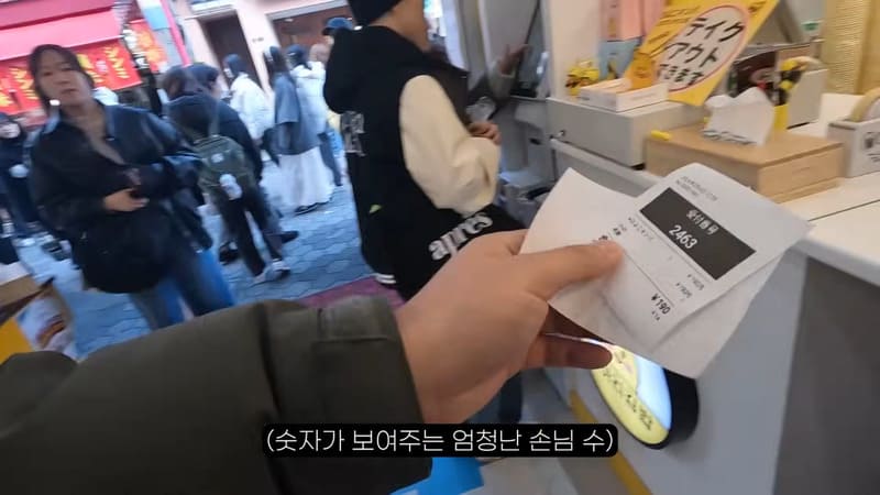 일본 코리안타운 인기 근황.jpg