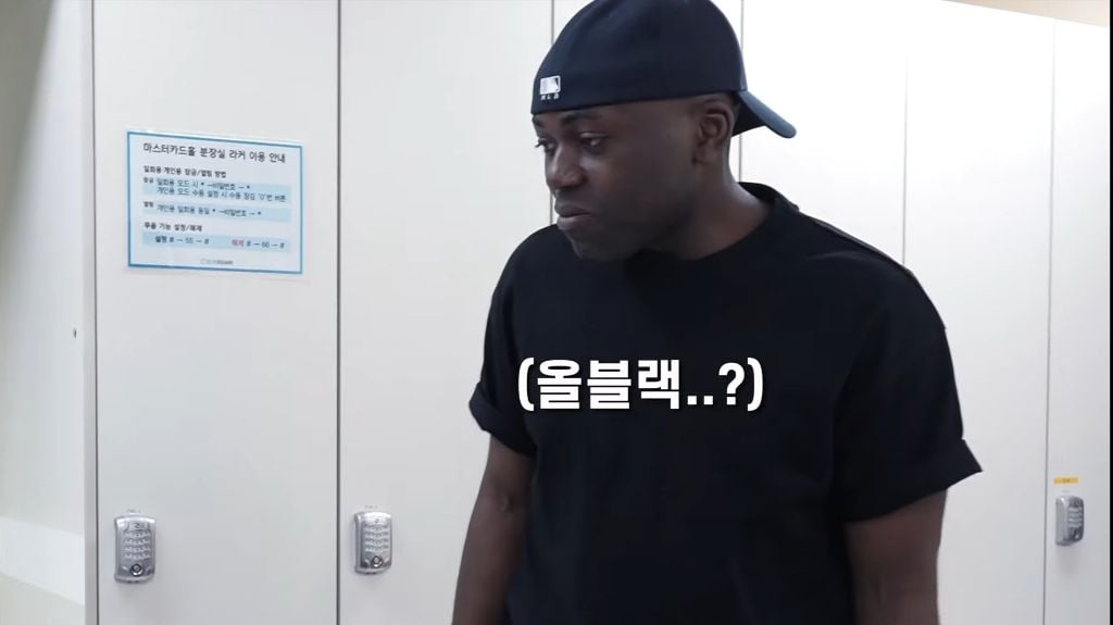 김종국 : 오늘 올블랙 좋다~