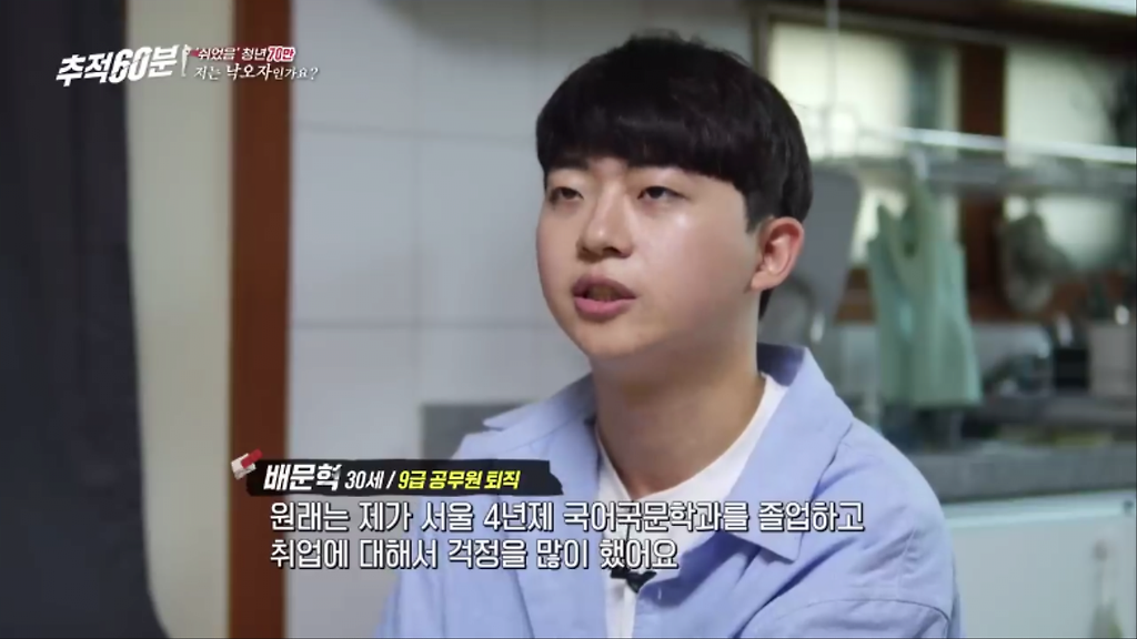 성동구청 남자 공무원이 말하는 1년만에 관둔 이유.jpg