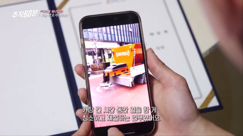 성동구청 남자 공무원이 말하는 1년만에 관둔 이유.jpg