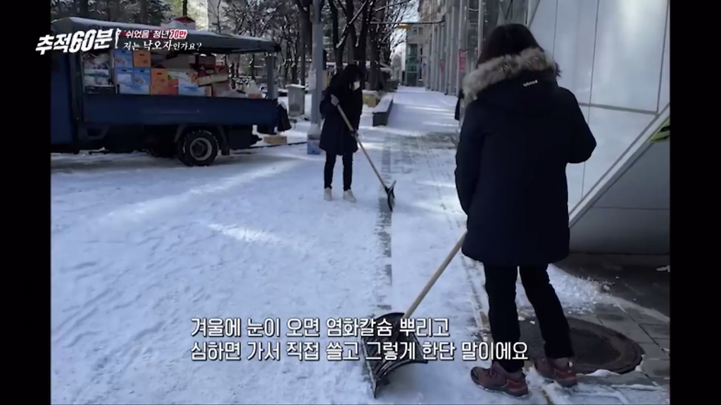 성동구청 남자 공무원이 말하는 1년만에 관둔 이유.jpg