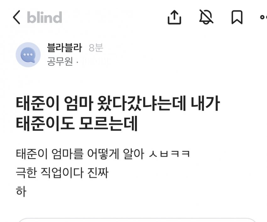 극한직업 공무원편...jpg